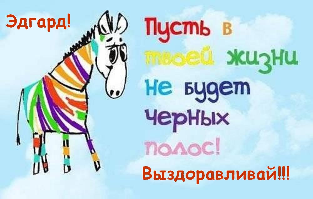Сегодня- день рождения руководителя проекта бухгалтерия онлайн константина гранкова! - бухгалтерия онлайн.